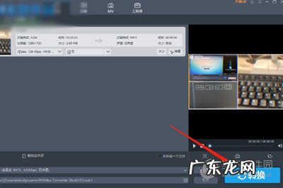视频如何转换为音频 视频转换王怎么把视频格式转为音频