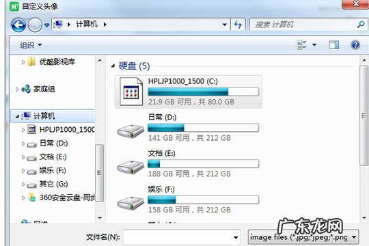 希沃白板换背景 希沃白板怎么换头像