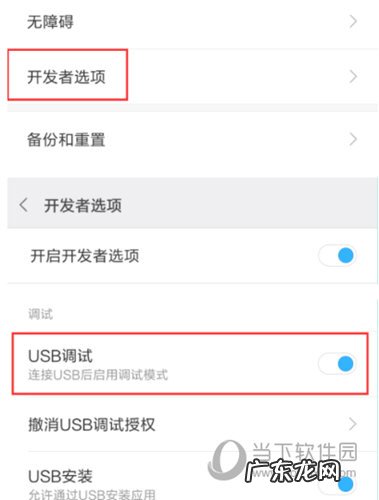 笔记本投屏软件 Screen怎么投屏电脑