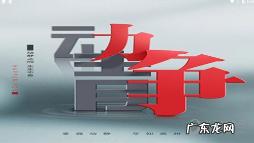 动静新闻可以在电脑上下载吗