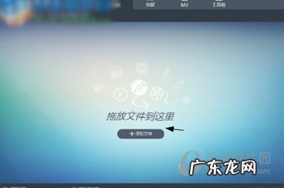 怎么把视频画面大小裁剪 视频转换王怎么剪裁视频画面