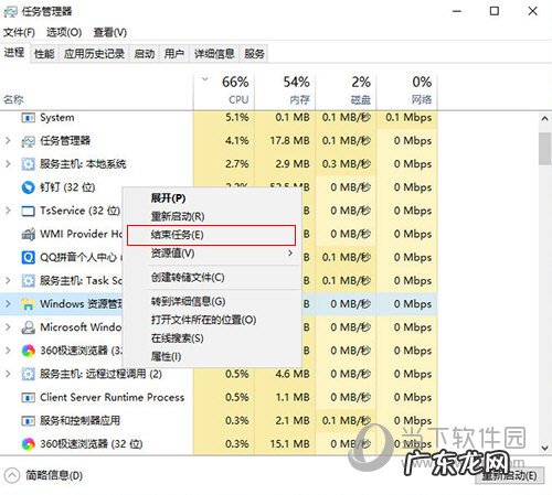 window10桌面一直刷新 WIN10桌面自动刷新怎么解决
