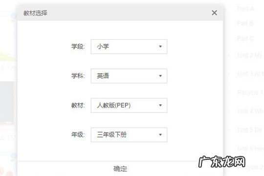 希沃白板课件制作 希沃白板怎么找课件