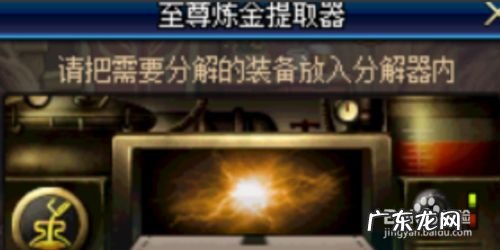 黄金提炼师赚钱吗？ dnf炼金术师怎么赚钱