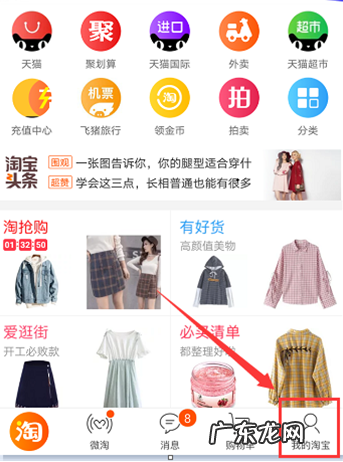 淘宝中评怎么改好评,让中评改为好评的方法