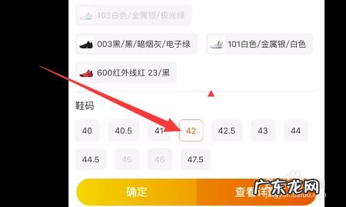 毒倒卖鞋子的技巧? 怎么炒鞋赚钱