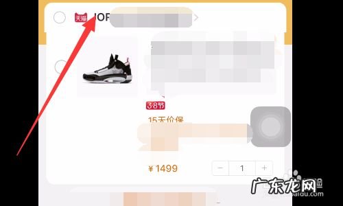 毒倒卖鞋子的技巧? 怎么炒鞋赚钱