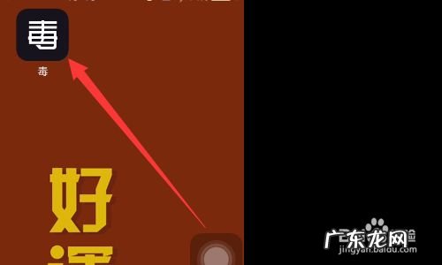 毒倒卖鞋子的技巧? 怎么炒鞋赚钱