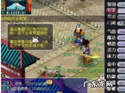 梦幻西游18种赚钱方法? 梦幻活力怎么赚钱