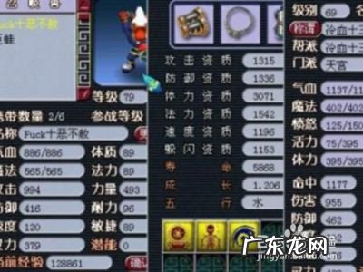 梦幻西游18种赚钱方法? 梦幻活力怎么赚钱