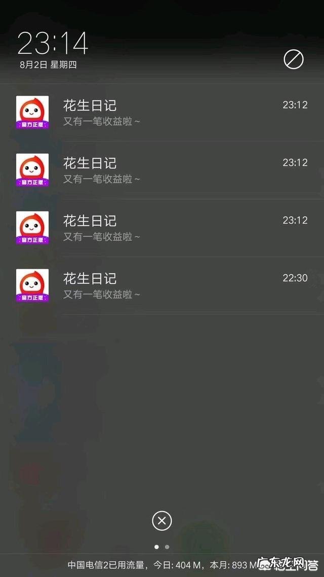 怎样隐藏手机软件? 对于手机上的赚钱软件,你怎么看?