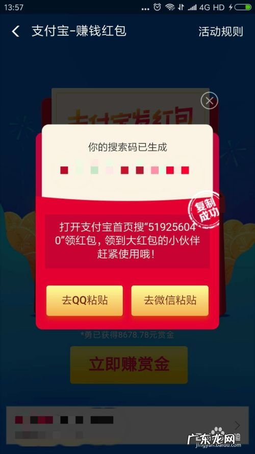 2019年支付宝赚钱？ 2019年支付宝怎么赚钱