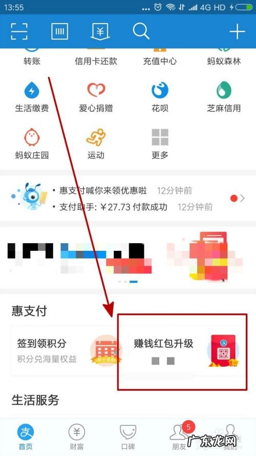 2019年支付宝赚钱？ 2019年支付宝怎么赚钱