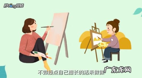 一部手机怎么在家挣钱? 家庭主妇怎么赚钱