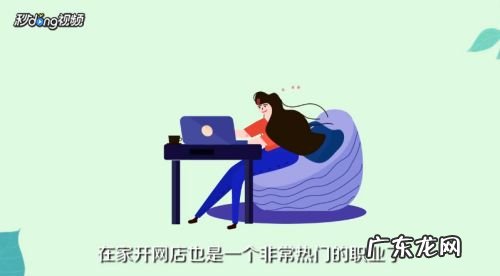 一部手机怎么在家挣钱? 家庭主妇怎么赚钱
