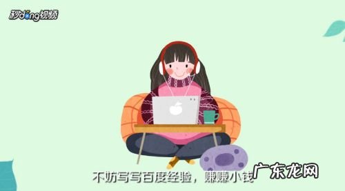 一部手机怎么在家挣钱? 家庭主妇怎么赚钱