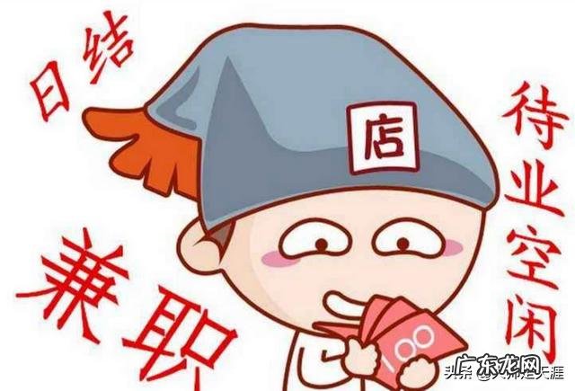 缺钱快速挣一万? 如果你现在很缺钱,你会想到哪些挣钱的方法?