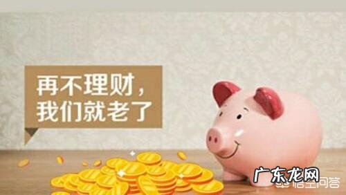 缺钱快速挣一万? 如果你现在很缺钱,你会想到哪些挣钱的方法?