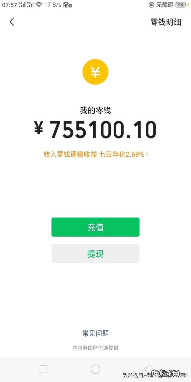 缺钱快速挣一万? 如果你现在很缺钱,你会想到哪些挣钱的方法?