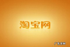 如何举报淘宝店铺违规？怎么操作？