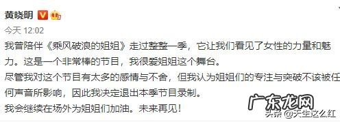 黄晓明以前的女朋友叫什么 黄晓明以前的女朋友