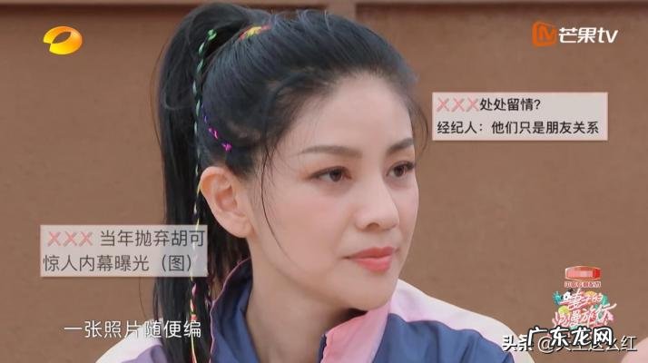 黄晓明以前的女朋友叫什么 黄晓明以前的女朋友