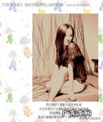 黄晓明以前的女朋友叫什么 黄晓明以前的女朋友