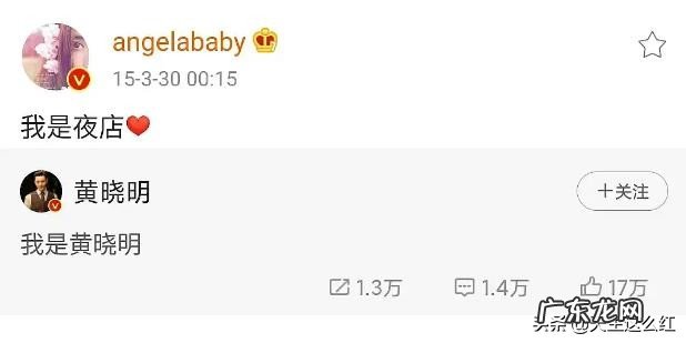 黄晓明以前的女朋友叫什么 黄晓明以前的女朋友