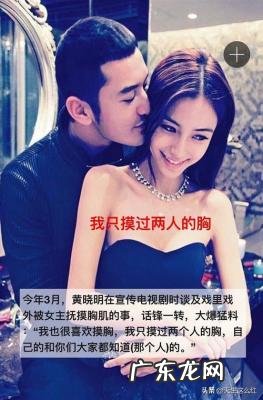 黄晓明以前的女朋友叫什么 黄晓明以前的女朋友