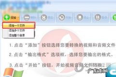 枫叶SWF转换怎么把AVI转成SWF