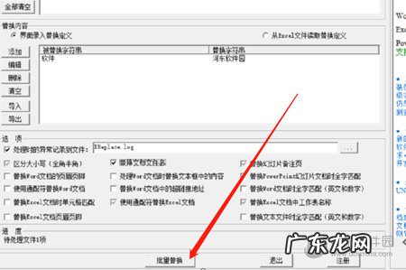 怎么把图片和文字做成文件 TextImages怎么把文字做成图片