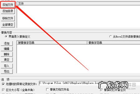 怎么把图片和文字做成文件 TextImages怎么把文字做成图片