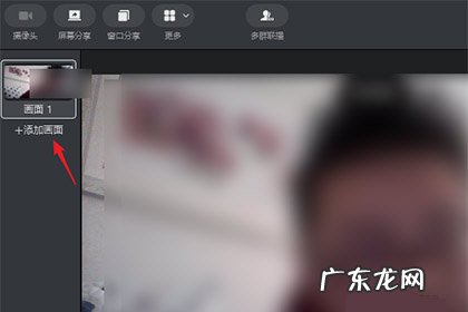 苹果手机钉钉如何分屏 钉钉如何分屏