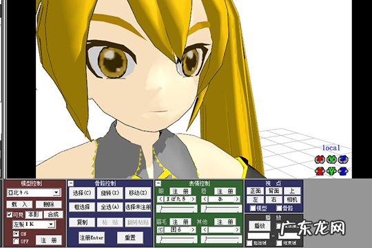 mmd模型贴图教程 MMD如何给模型做表情