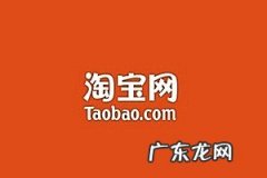 淘宝单怎么刷物流信息？有哪些方式？