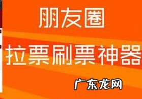 微信快速赚100块? 微信怎么投票赚钱