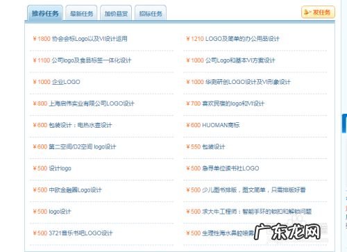 有什么线上赚钱的方法? 怎么可以在网上赚钱