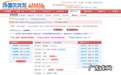 有什么线上赚钱的方法? 怎么可以在网上赚钱