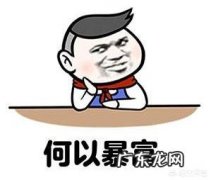 游戏公司为什么那么赚钱？ 游戏行业有多赚钱？