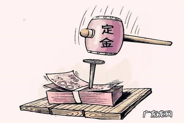 淘宝定金能退吗?怎么退?