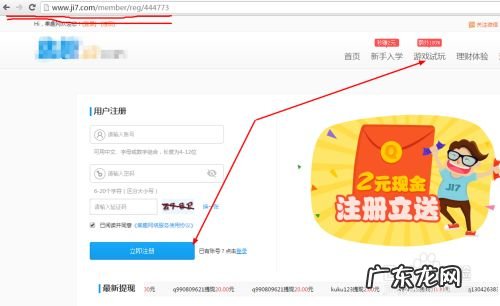 玩游戏赚钱的骗局? 玩游戏怎么赚钱呢?盘点那些玩游戏赚钱的方式