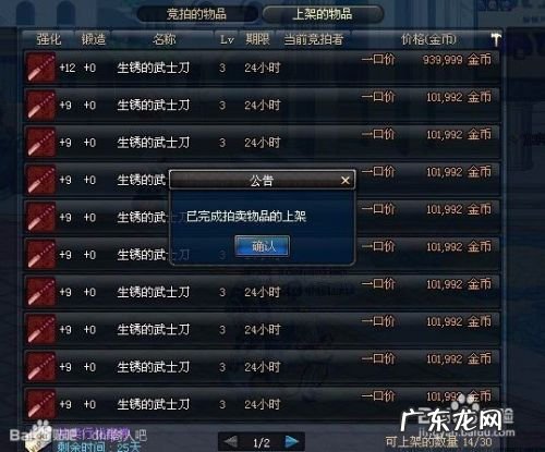 玩游戏赚钱的骗局? 玩游戏怎么赚钱呢?盘点那些玩游戏赚钱的方式