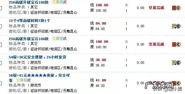 玩什么游戏有钱赚? 你们玩哪个游戏赚过钱,赚了多少?