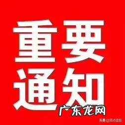 2020做什么小生意赚钱? 2020年做什么最赚钱?要投资小的?
