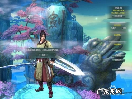 剑三怎么赚钱最快? 剑三工作室怎么赚钱