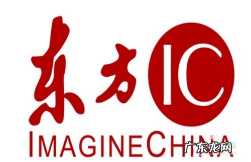 百家号赚钱靠谱吗? 东方号怎么赚钱,东方号搬运怎么赚钱