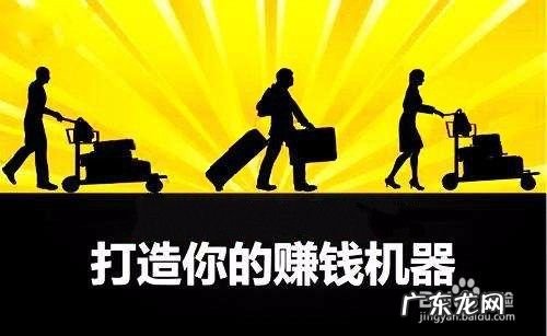 百家号赚钱靠谱吗? 东方号怎么赚钱,东方号搬运怎么赚钱
