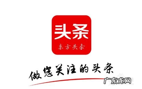 百家号赚钱靠谱吗? 东方号怎么赚钱,东方号搬运怎么赚钱