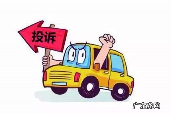 淘宝投诉成功后商家会得到什么处罚?严重吗?