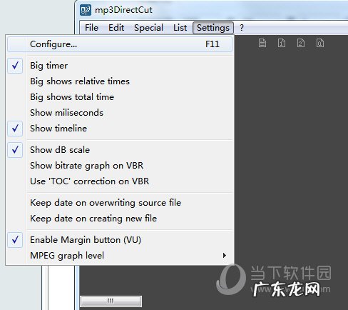 mp3directcut怎么用 mp3DirectCut怎么设置中文